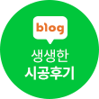 블로그