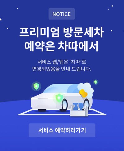 차따
